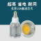 LED灯杯COB射灯12V220VE27GU10GU5.3G4MR16MR MR16-220V(玻璃外壳COB款)