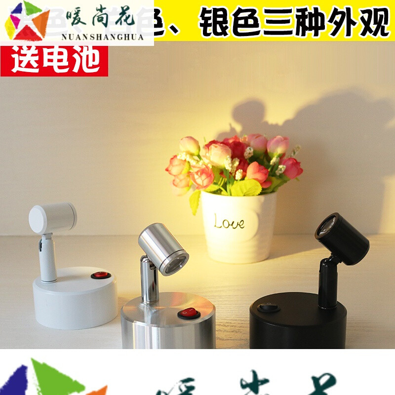 led小射灯珠宝展柜迷你微型简约超亮展示柜台无线自带电源电池灯 1W红光(可吸到玻璃)