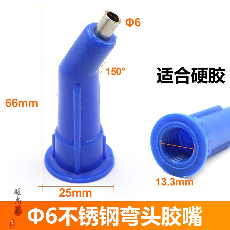 气动框窗框玻璃胶枪结构胶硅胶枪310ml硬胶400ml筒装600ml软胶 &Phi6不锈钢弯嘴