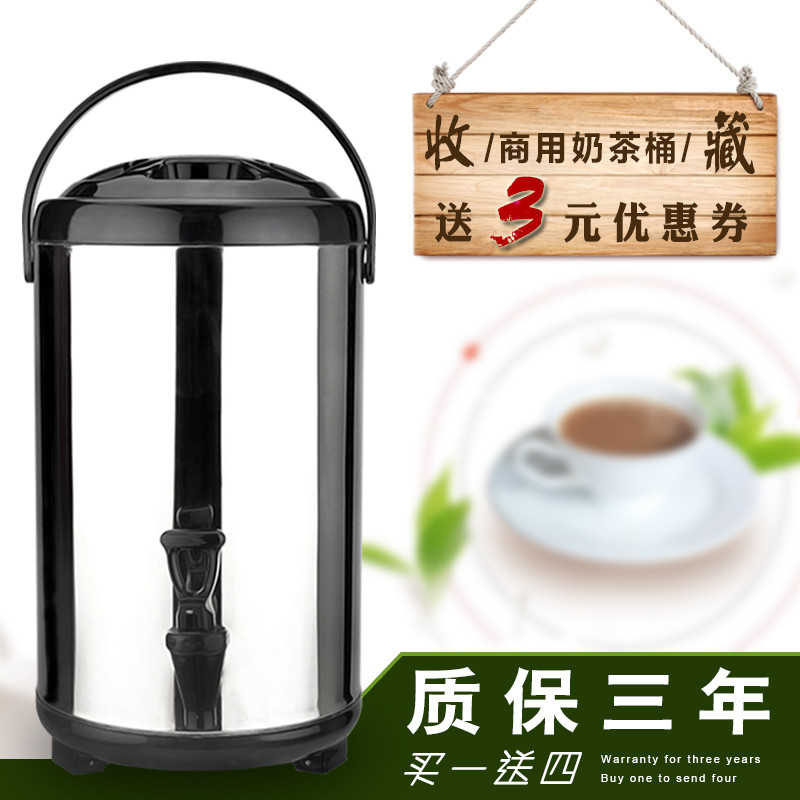 不锈钢奶茶桶保温桶商用豆浆桶冷热双层保温凉茶桶带水龙头_3 10L（黑色）带表