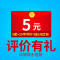 希箭HOROW质保希箭卫浴专业质保卡单拍不发货 单拍不发货 单拍不发货 款式A
