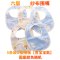 3条装5条装婴儿围嘴六层纱布棉U形+360旋转宝宝口水巾围兜新生儿按扣可爱卡通儿童巾 5条装U形围嘴【男宝宝图款】