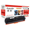 欣彩CF510A/X硒鼓大容量3.2K专业版AR-CF510X(204X)黑色适用惠普M154a M154nw M180