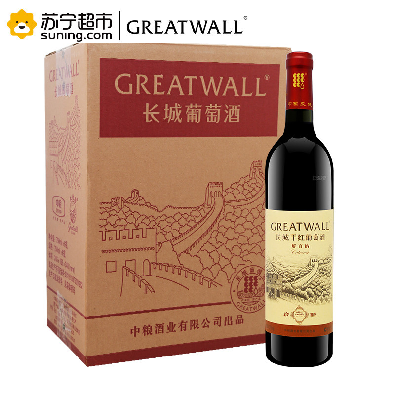 长城解百纳干红珍酿B标葡萄酒 750ml*6整箱装