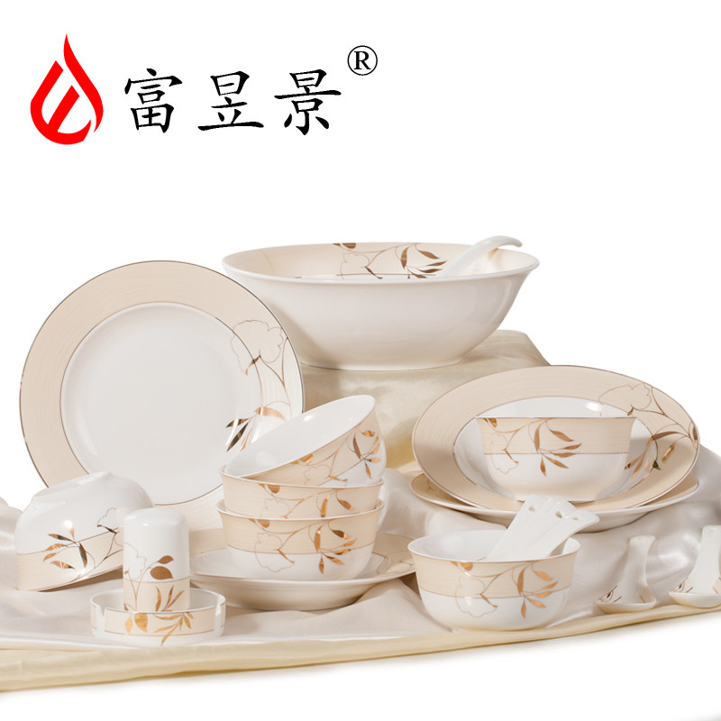 富昱景 景德镇陶瓷餐具套装日式10件碗碟套装 家用吃饭碗简约盘子碗筷组合