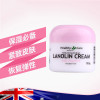 Healthy Care澳洲绵羊油维生素e乳液面霜 懒人素颜维生素e乳液 100g