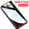 卡斐乐 华为mate10/mate10pro/保时捷版手机壳/保护套 硅胶软壳 全包边防摔后壳 超薄防滑电镀男女潮款透明 华为mate10-黑色土豪金
