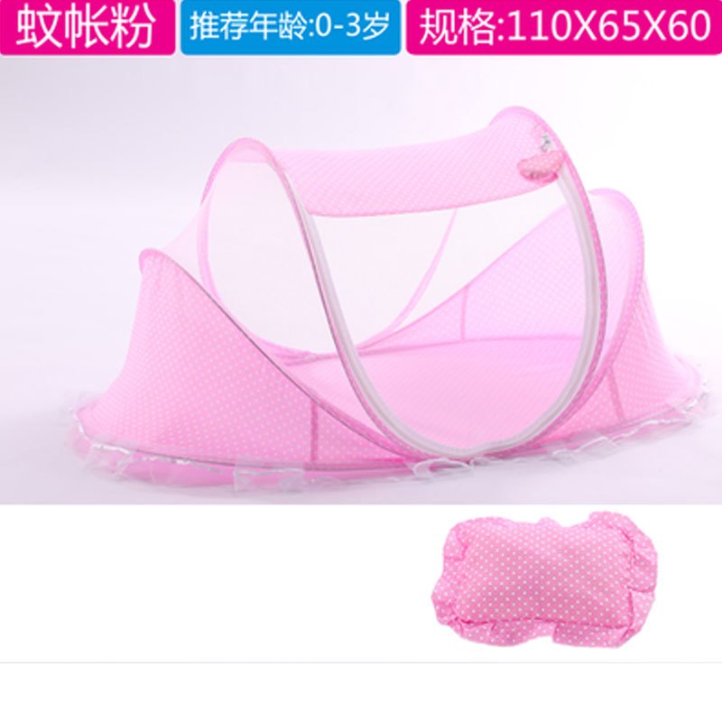 免安装可折叠婴儿蚊帐罩宝宝蚊罩蒙古包小孩bb新生儿童床蚊帐小清新粉蓝男女宝宝孕婴童床上用品孕婴童蚊帐 适用于新生儿-3岁宝宝 蚊帐粉S棉枕音乐包