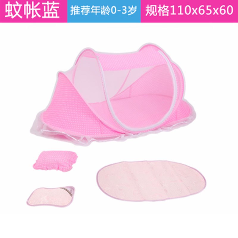 婴儿蚊帐罩可折叠便携式小孩蒙古包儿童宝宝新生儿防蚊罩小清新粉蓝男女宝宝孕婴童床上用品孕婴童蚊帐 适用于新生儿-3岁宝宝 蚊帐粉S凉席凉枕音乐包