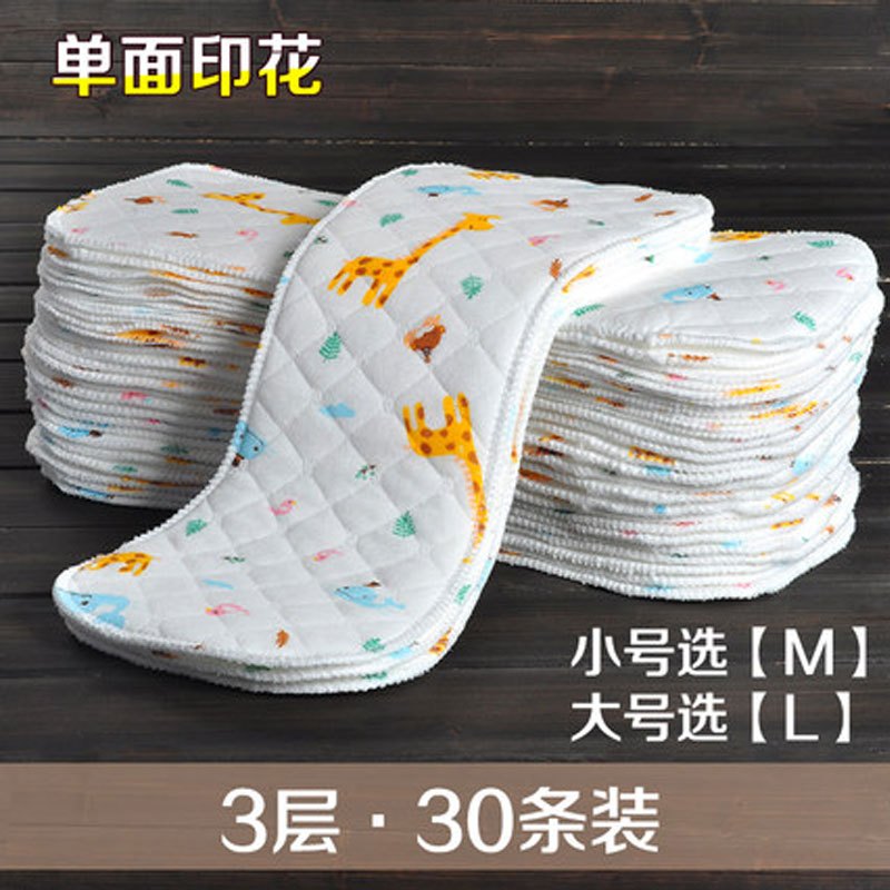 新生儿棉尿布婴儿可洗纱布尿布宝宝新生儿用品尿戒子卡通印花白色男宝宝女宝宝四季通用尿布 【3层】【单面印花】【30条装】L