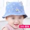 婴儿渔夫帽春季秋季0-3岁儿童遮阳帽夏季薄款男童女童太阳帽棉质宝宝盆帽可爱卡通清新帽子 1-3岁 500蓝色