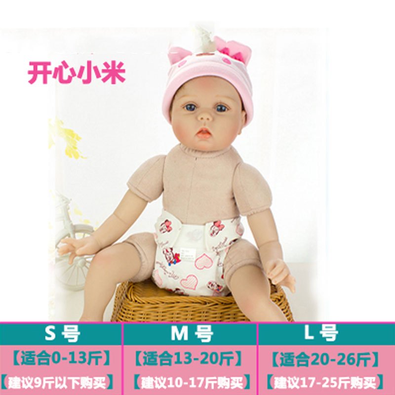 婴幼儿尿布裤可洗男女宝宝尿布兜布尿裤新生儿隔尿裤兜简约小清新四季通用孕婴童床上用品 L F漏款开心小米