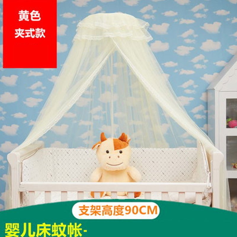 婴儿床蚊帐落地支架夹式儿童BB开门蚊帐带支架宝宝帐罩简约小清新男女宝宝夏季孕婴童床上用品蚊帐 适用于新生儿-6岁宝宝 夹式款-素纱黄色6米