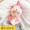 婴儿帽子春秋新生儿胎帽0-3-6-12个月男女宝宝 春秋室外夏季空调室内婴幼儿帽子可爱 大码：建议3-18个月，帽围（38-50cm） 狐狸粉套帽