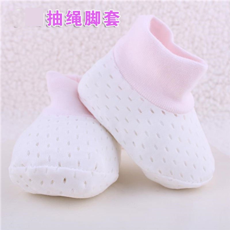婴儿夏季手套新生儿护手套网眼护脚套棉质薄款春秋季初生儿男宝宝女宝宝可爱简约脚套手套 通用0到1岁 粉色脚套一双