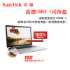 闪迪（SanDisk）高速酷豆（CZ430）USB3.1接口 U盘16G 读取130M/S