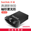 闪迪（SanDisk）高速酷豆（CZ430）USB3.1接口 U盘32G 读取130M/S