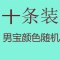 婴儿棉质口水巾宝宝三角巾双层按扣新生儿围嘴兜男宝宝女宝宝可爱卡通四季通用儿童围巾 60cm以下 蓝色（男孩子颜色十条装）