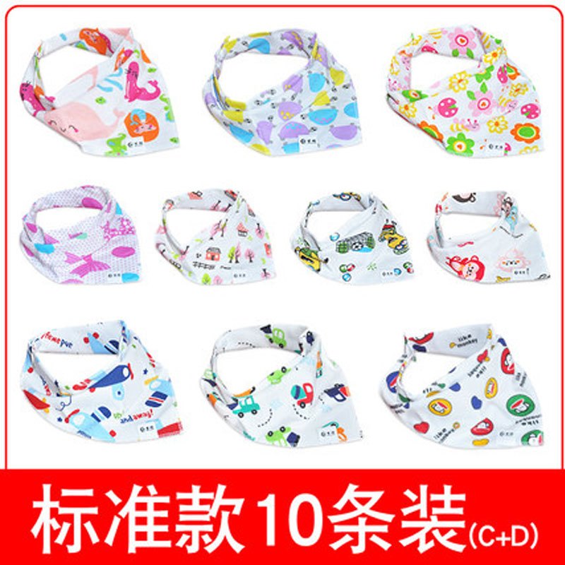 10条装5条装口水巾婴儿三角巾棉质新生儿围嘴儿童双层按扣可爱清新男宝女宝通用儿童围巾 适用0-6岁 标准10条装(C+D组)