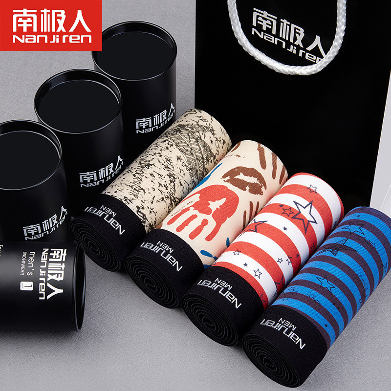 南极人品牌高端男士冰丝内裤罐装莫代尔平角裤高档礼盒装四角裤头 2XL 1013G