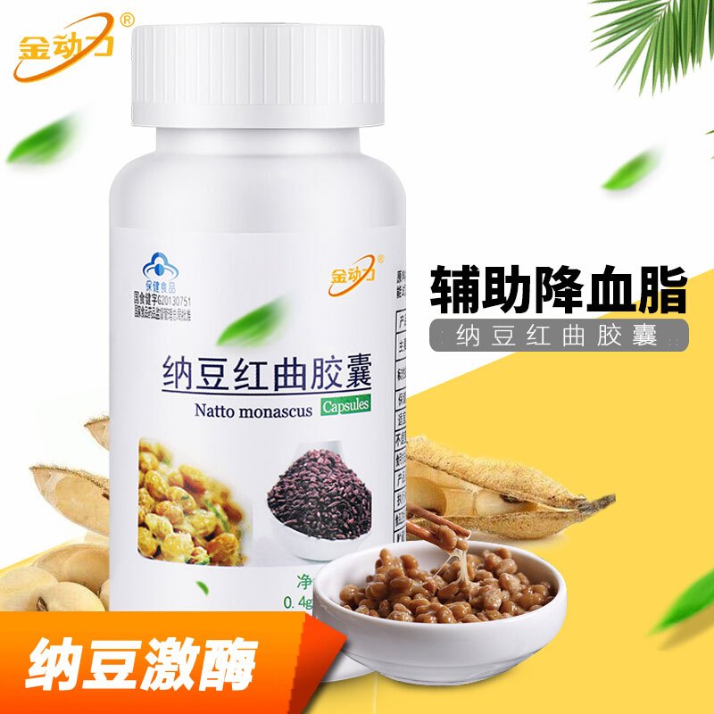 金动力 纳豆红曲胶囊 60粒