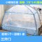 儿童蚊帐蒙古包宝宝蚊帐女孩男孩婴儿蚊帐简约小清新卡通可爱夏季男女宝宝家用 孕婴童蚊帐 适用于新生儿-12岁宝宝 有底70*145小熊宝贝蓝+凉席