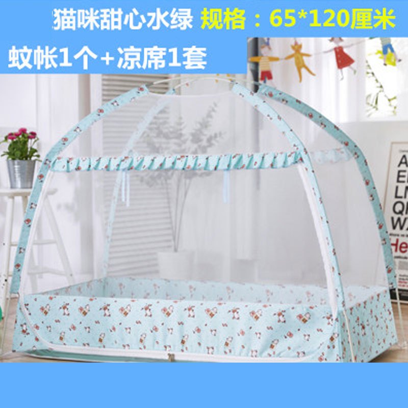儿童蚊帐蒙古包宝宝蚊帐女孩男孩婴儿蚊帐简约小清新卡通可爱夏季男女宝宝家用 孕婴童蚊帐 适用于新生儿-12岁宝宝 有底65*120猫咪甜心水绿+凉席