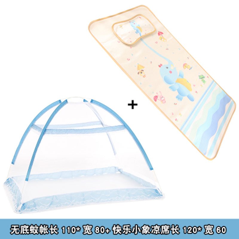 免安装落地宝宝蚊帐罩婴儿床蚊帐蒙古包带支架儿童小孩无底可折叠简约小清新男女宝宝夏季孕婴童蚊帐 适用于新生儿-6岁宝宝 无底蓝110+小象凉席套装
