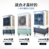 先科空调扇冷风机家用加水型制冷器小型商用工业冷气风扇水冷空调 大号机械款30000风量