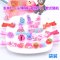 韩版儿童戒指饰品可爱发卡小女孩发夹女童头饰宝宝头绳皮筋甜美2-10岁宝宝婴童头饰 戒指-爱心盒12只装