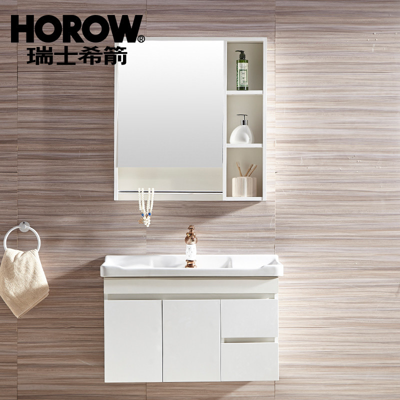 HOROW希箭卫浴森柔系列挂墙式实木浴室柜 60cm森柔黑白 赠送配件+免费安装