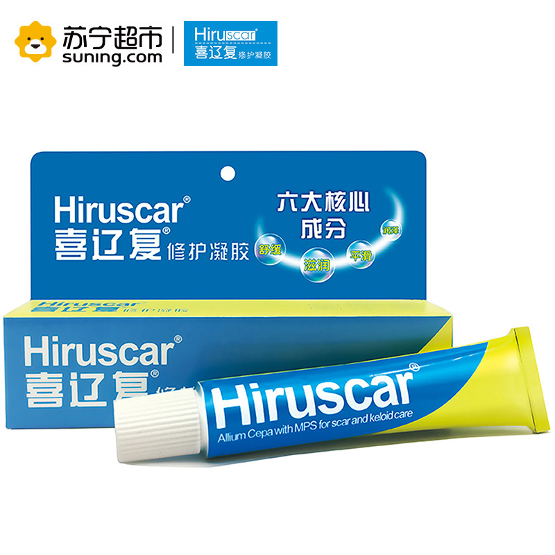 Hiruscar喜辽复修护凝胶20g