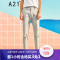 A21以纯线上品牌2018夏装新品男装休闲裤男低腰修身小脚九分裤男4821041004 34 浅灰