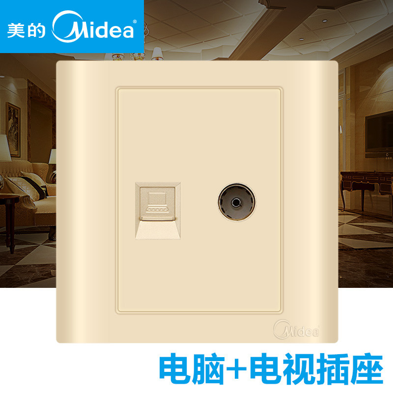 美的（Midea）D06C63 三孔插座 D06系列 D06PC/TV电脑电视插座