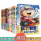 疯了!桂宝 1-19漫画 全套共19册全集 桂宝幽默漫画全套装共19本 动漫小说书籍 畅销冷笑话 疯了桂宝18 阿桂漫画