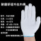 纱手套电工加厚棉线女带修车批發劳保手套棉纱工人耐用耐磨工作劳 A级黄纱灯罩棉加厚款20双
