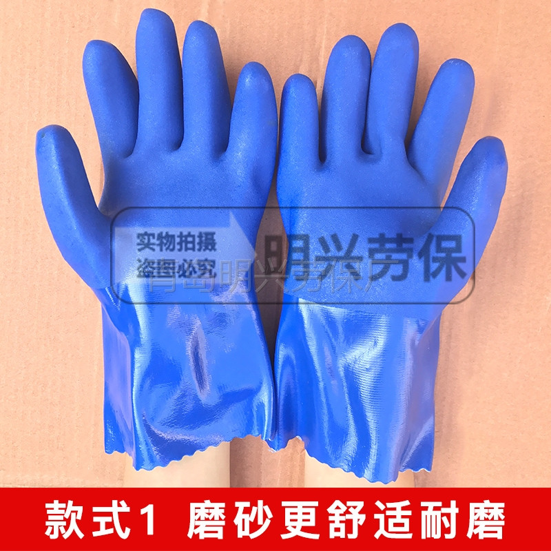 全浸塑杀鱼橡胶止滑劳保手套全胶颗粒防水防滑耐磨防油耐酸碱_5 蓝色浸塑磨砂（十双装）