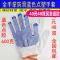 手套防滑手套点胶手套点塑手套点珠单面胶工作手套胶点手套_7 黄色点珠纯棉（850#）加厚24双