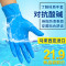 一次性手套食品餐饮无粉PVC手套透明塑料手套烘焙卫生100只盒装_6 浅蓝色丁晴(高弹)