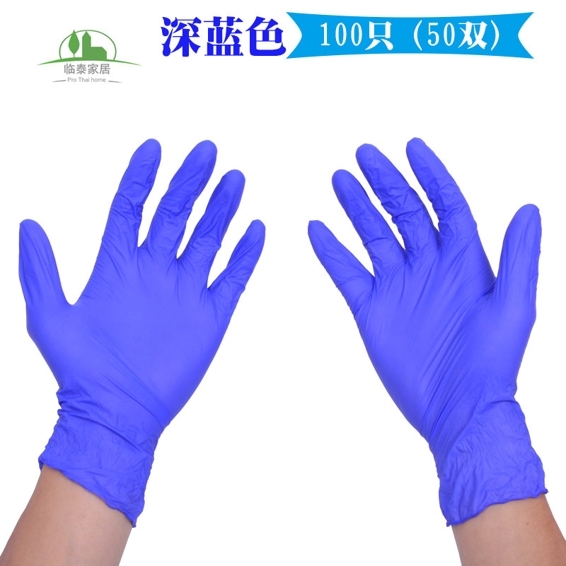 一次性乳胶丁晴手套pvc手术手套牙科实验室防滑耐磨纹身检查手套 深蓝色