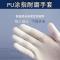 12双装劳保白色尼龙防静电PU涂指涂掌浸胶涂胶无尘透气工作手套_6 白色涂指(12双装)
