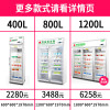 药品阴凉柜三门