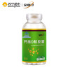 金奥力 钙维D软胶囊 1g/粒*100粒