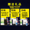 百臻堂金尊X皇帝油进口印度神油印度红油按摩精油膏 非男用延时喷剂 送阴茎增大增粗狼牙套 非伟哥助勃壮阳药成人情趣用品