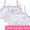 【3条装】女童小背心发育期小学生内衣女孩中大童文胸儿童简约小清新小孩四季通用小背心 均码（适合8-13岁） 白色+肤色+浅兰