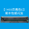 集印适合惠普CF400A/201A硒鼓彩色打印机粉盒hp墨盒粉盒m252n/277dw 【1400页青色C】顺丰包邮闪发