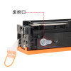 集印适合惠普M277dw硒鼓彩色打印机粉盒hp墨盒粉盒Color LaserJet Pro 【1400页黄色Y】顺丰包邮闪发
