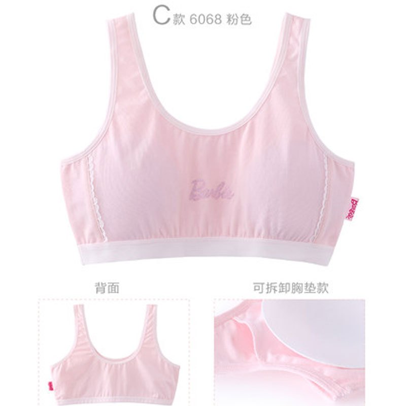 可拆卸胸垫款 女童内衣小背心发育期大童文胸小女孩学生儿童抹胸罩简约小清新四季通用套头小背心 80(80A/上胸围78-82cm) C款6068粉色