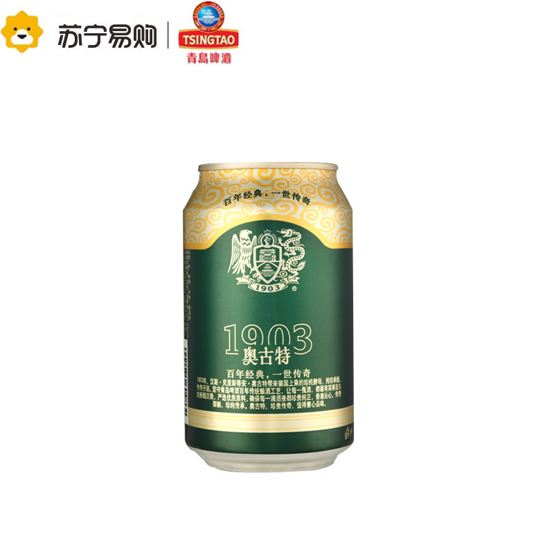 青岛(TSINGTAO) 清爽 崂山啤酒（8度）330ml*24罐 国产啤酒 箱装(新老包装交替发货）