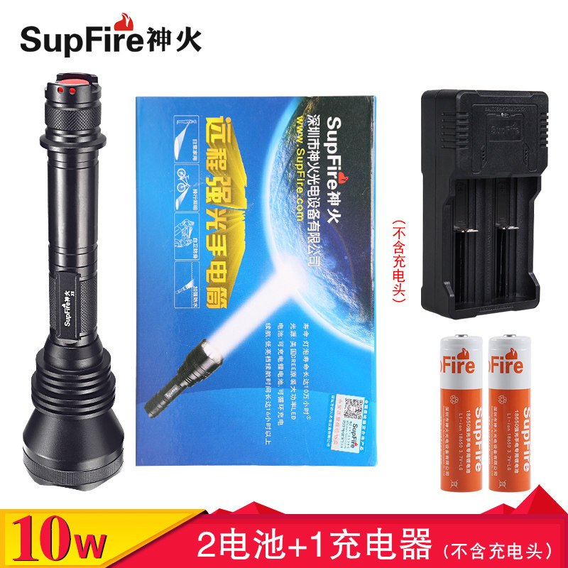 SupFire神火26650强光手电筒可充电-S防水户外远射led灯 X6标配